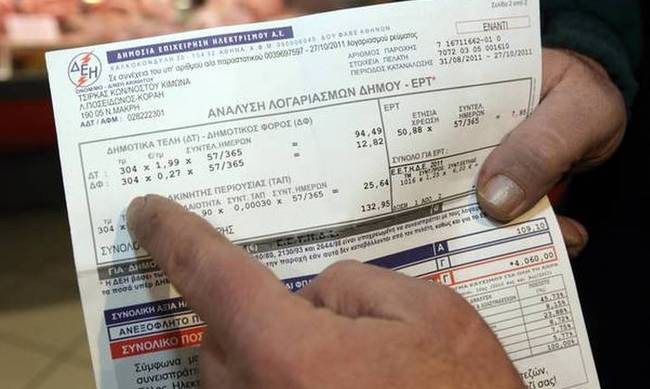 Οι δανειστές ζητούν την κατάργηση του Κοινωνικού Οικιακού Τιμολογίου της ΔΕΗ